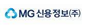 MG 신용정보