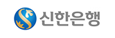 신한은행